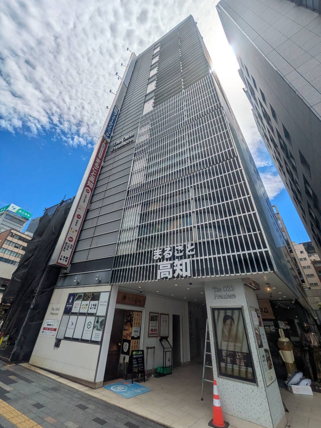 The ORB Premiere の外観。銀座の通りから、縦ルーバーの外壁を見上げる。